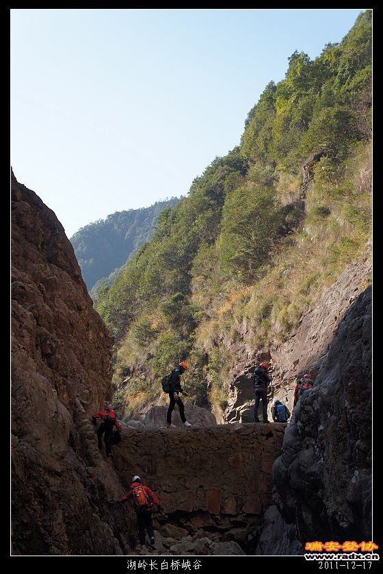 2011-12-17湖岭长白桥峡谷-15.jpg