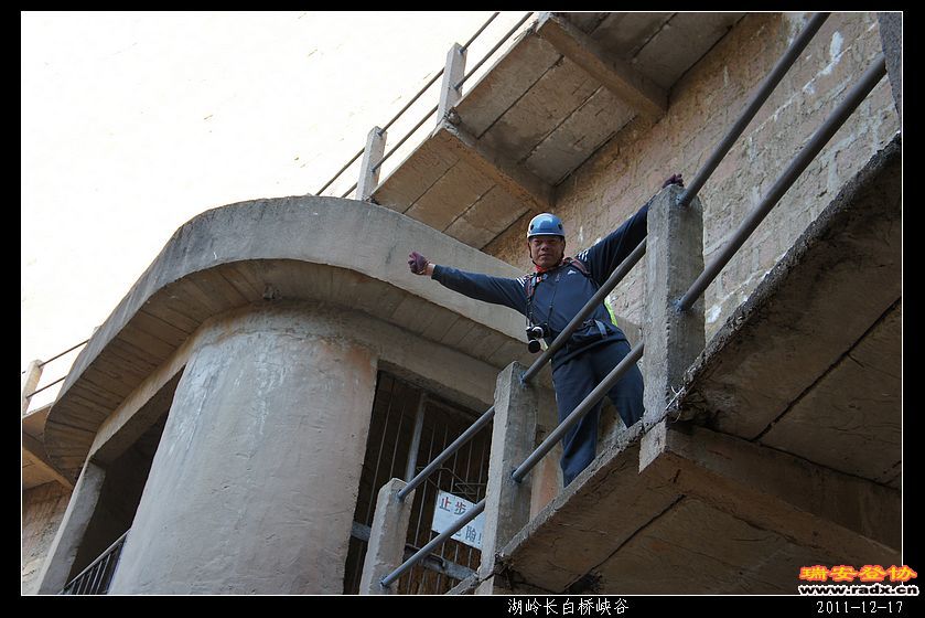 2011-12-17湖岭长白桥峡谷-10.jpg