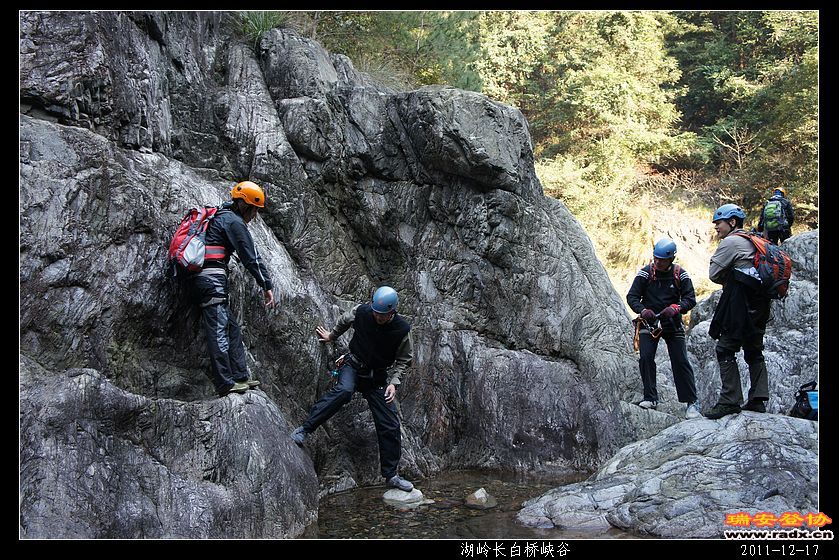 2011-12-17湖岭长白桥峡谷-237.jpg