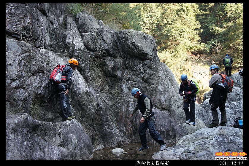 2011-12-17湖岭长白桥峡谷-234.jpg