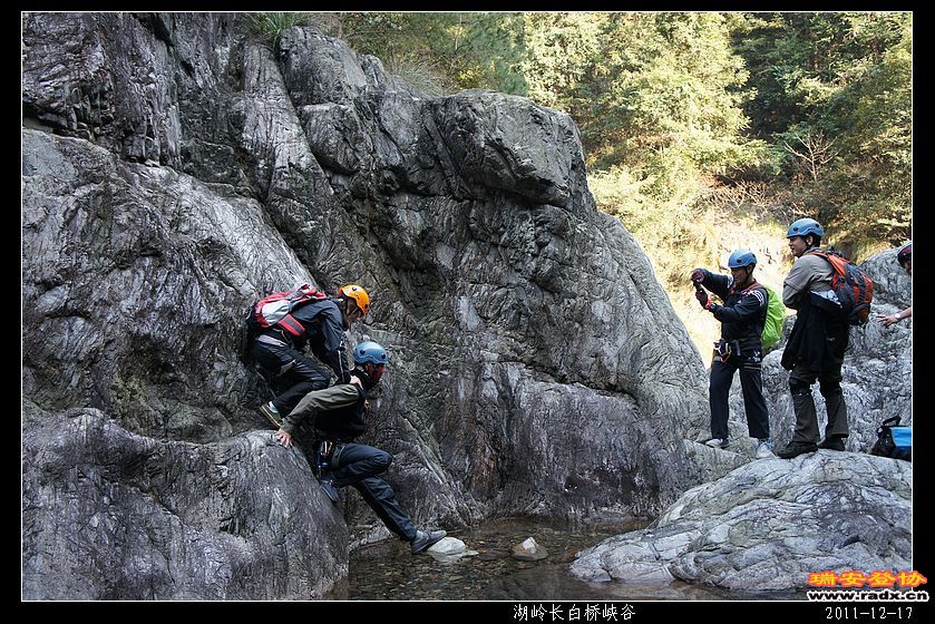 2011-12-17湖岭长白桥峡谷-243.jpg