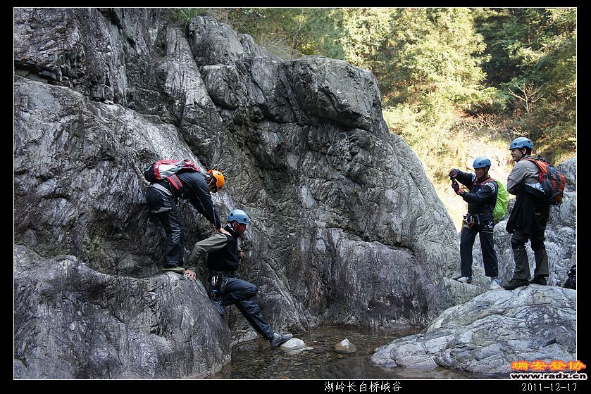 2011-12-17湖岭长白桥峡谷-239.jpg