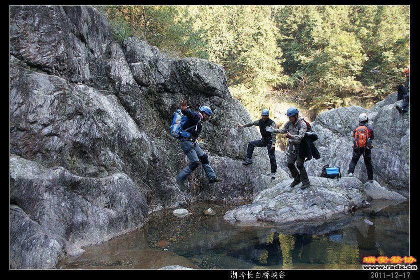 2011-12-17湖岭长白桥峡谷-181.jpg
