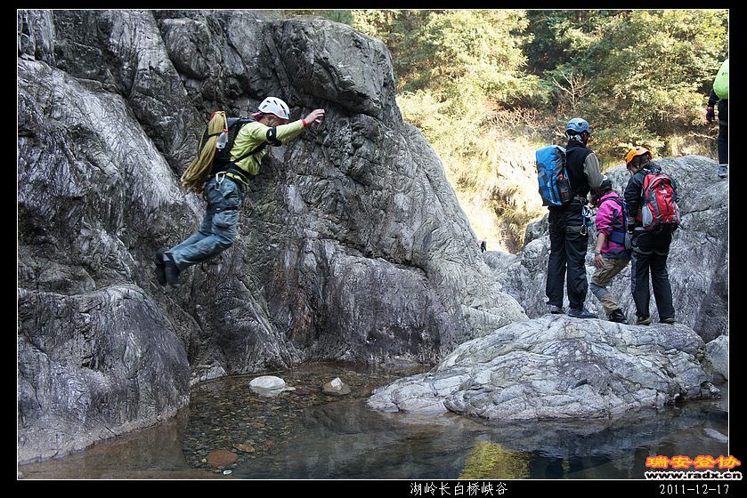 2011-12-17湖岭长白桥峡谷-256.jpg