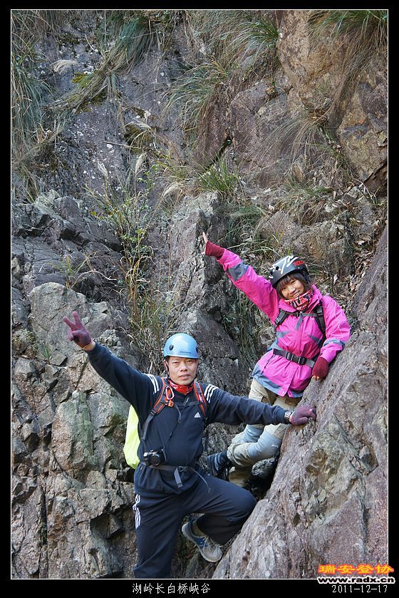 2011-12-17湖岭长白桥峡谷-33.jpg