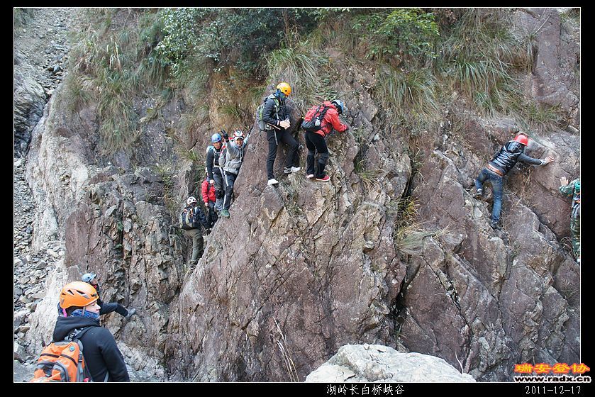 2011-12-17湖岭长白桥峡谷-26.jpg