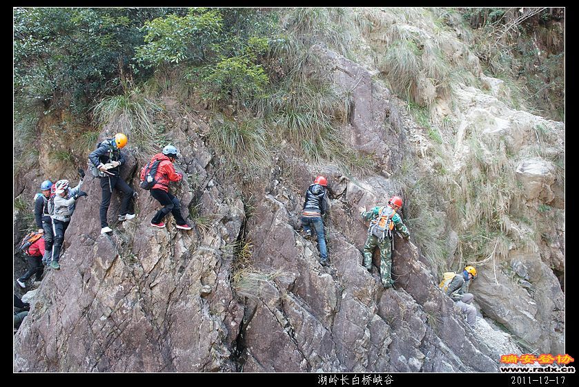 2011-12-17湖岭长白桥峡谷-25.jpg