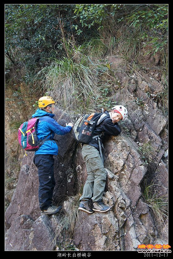 2011-12-17湖岭长白桥峡谷-32.jpg