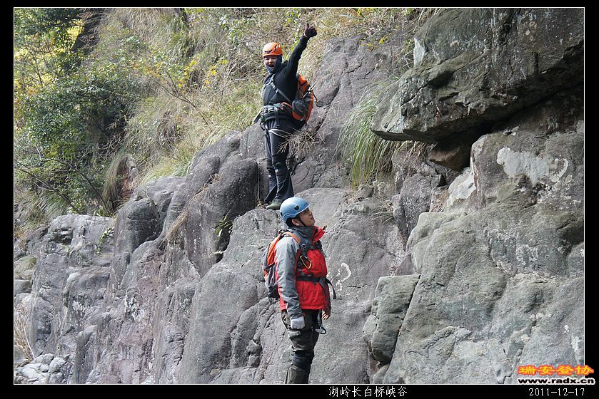 2011-12-17湖岭长白桥峡谷-162.jpg