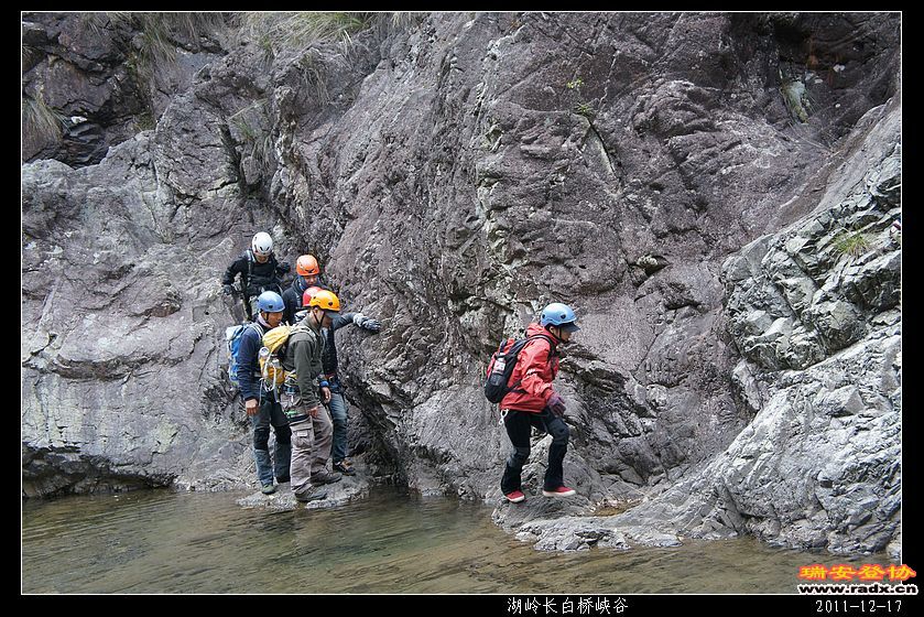 2011-12-17湖岭长白桥峡谷-288.jpg