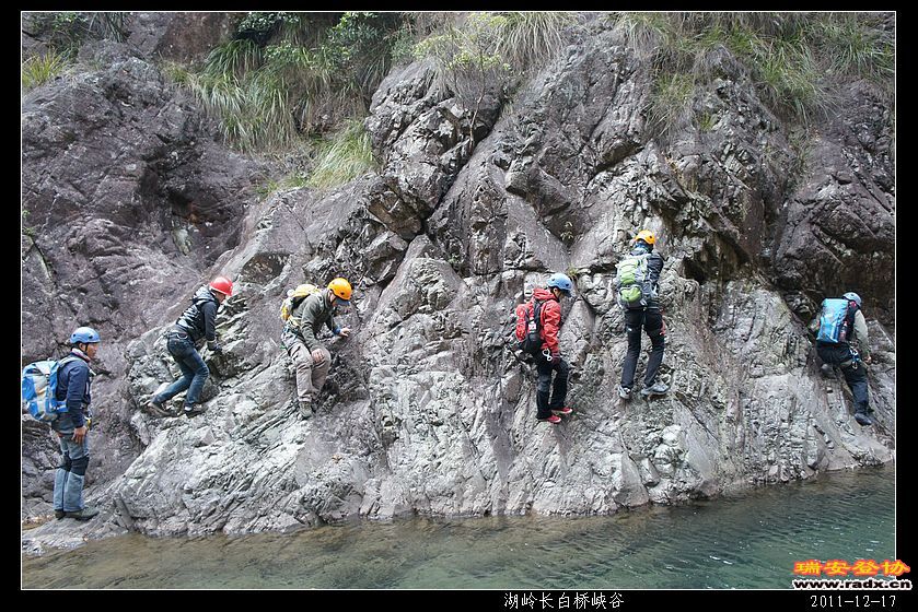 2011-12-17湖岭长白桥峡谷-291.jpg