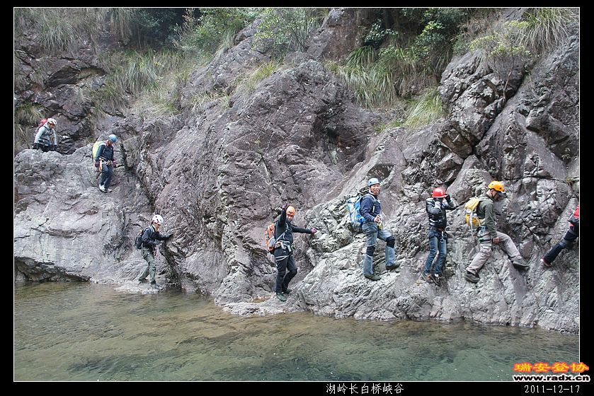 2011-12-17湖岭长白桥峡谷-293.jpg