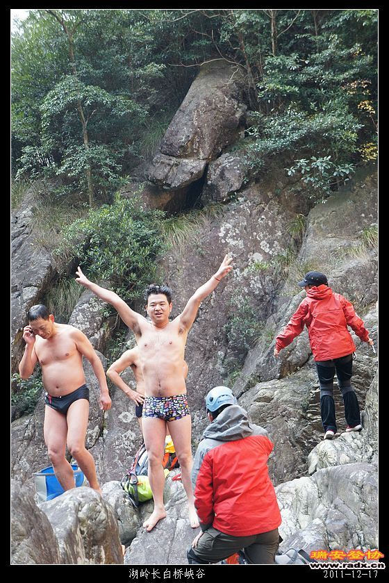 2011-12-17湖岭长白桥峡谷-89.jpg