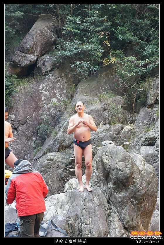 2011-12-17湖岭长白桥峡谷-93.jpg