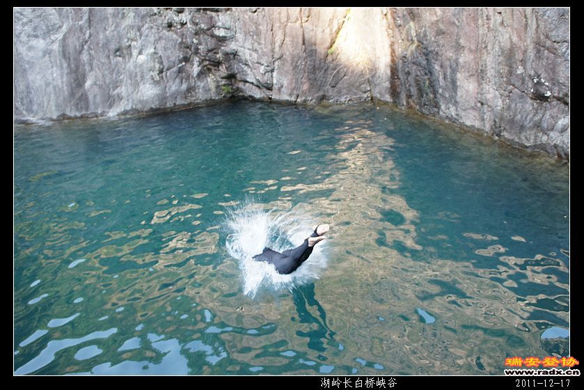 2011-12-17湖岭长白桥峡谷-107.jpg