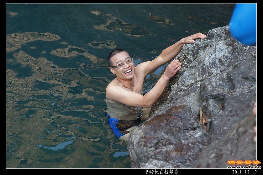 2011-12-17湖岭长白桥峡谷-105.jpg