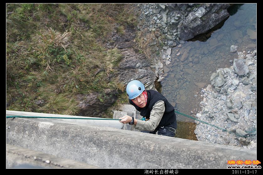 2011-12-17湖岭长白桥峡谷-328.jpg