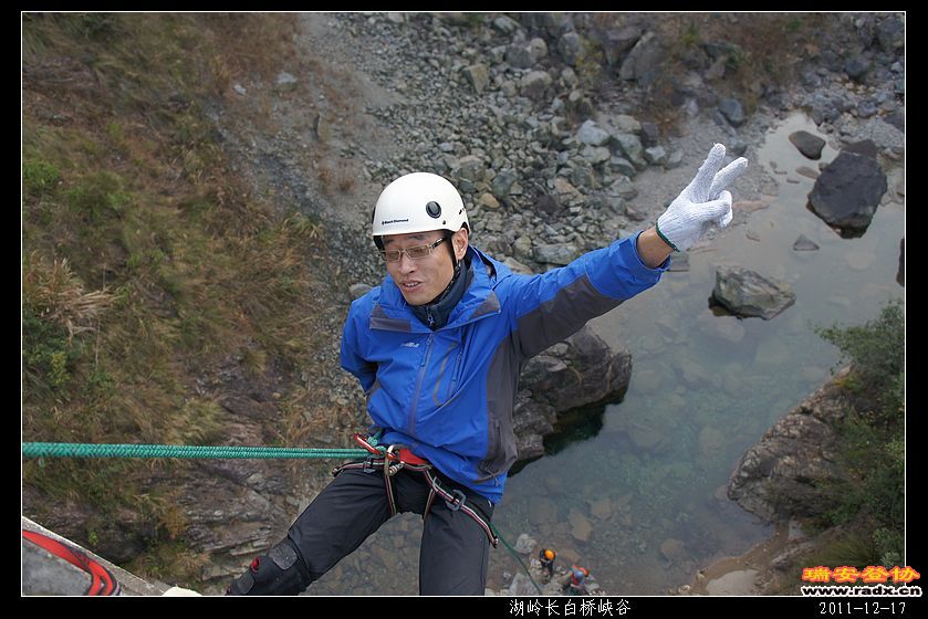 2011-12-17湖岭长白桥峡谷-406.jpg
