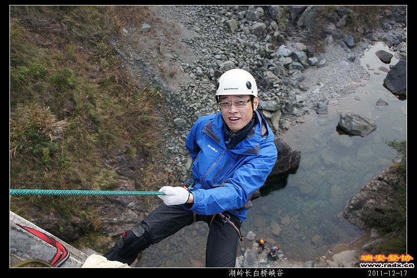 2011-12-17湖岭长白桥峡谷-405.jpg