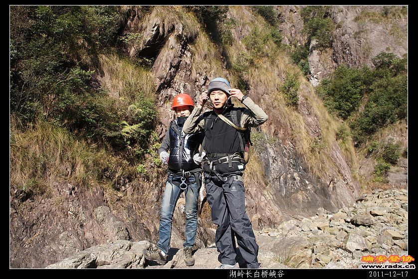 2011-12-17湖岭长白桥峡谷-72.jpg