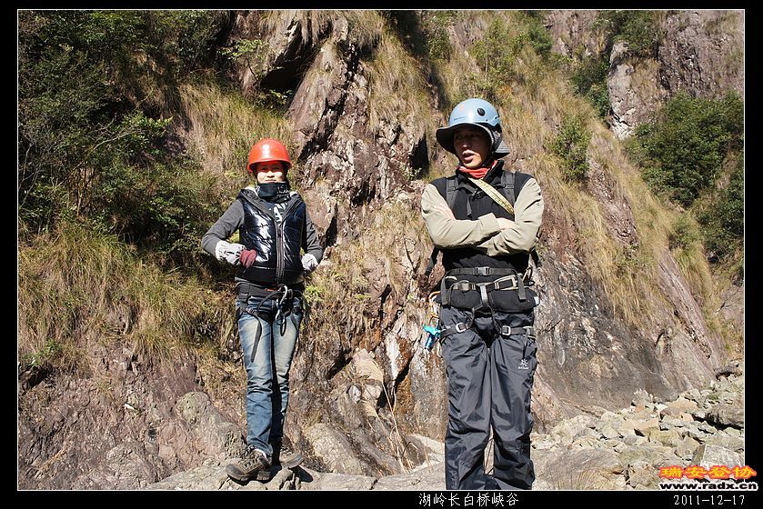 2011-12-17湖岭长白桥峡谷-70.jpg