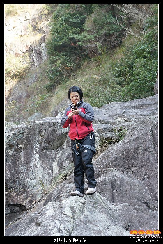 2011-12-17湖岭长白桥峡谷-86.jpg