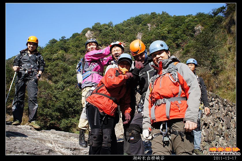 2011-12-17湖岭长白桥峡谷-123.jpg