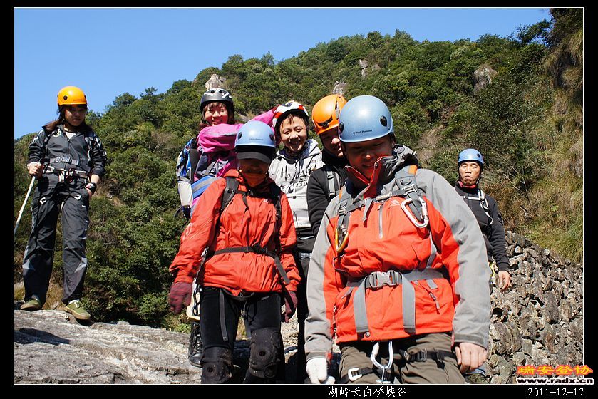 2011-12-17湖岭长白桥峡谷-124.jpg