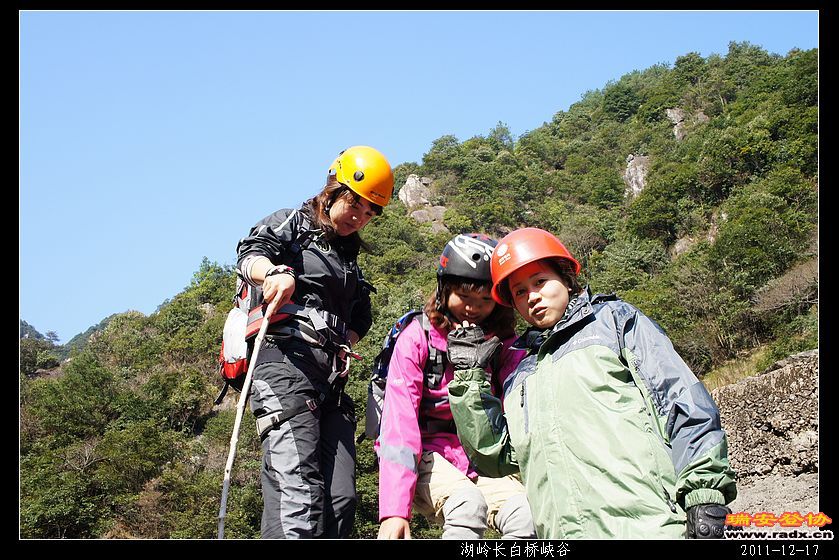 2011-12-17湖岭长白桥峡谷-131.jpg
