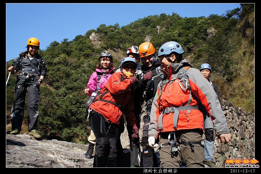 2011-12-17湖岭长白桥峡谷-122.jpg