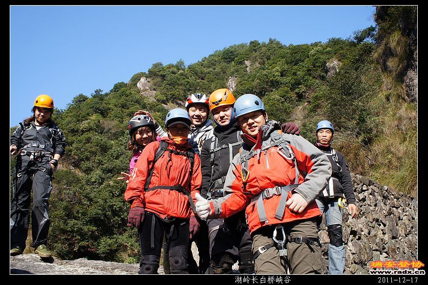 2011-12-17湖岭长白桥峡谷-121.jpg