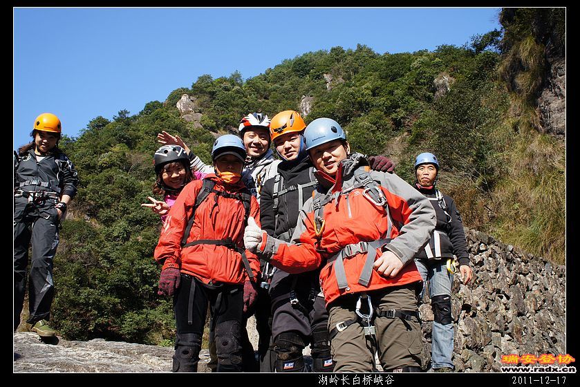 2011-12-17湖岭长白桥峡谷-120.jpg