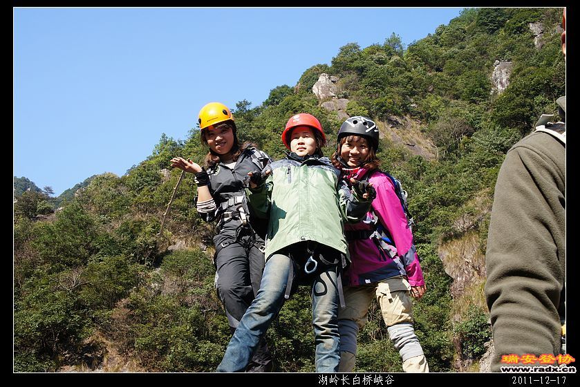 2011-12-17湖岭长白桥峡谷-129.jpg