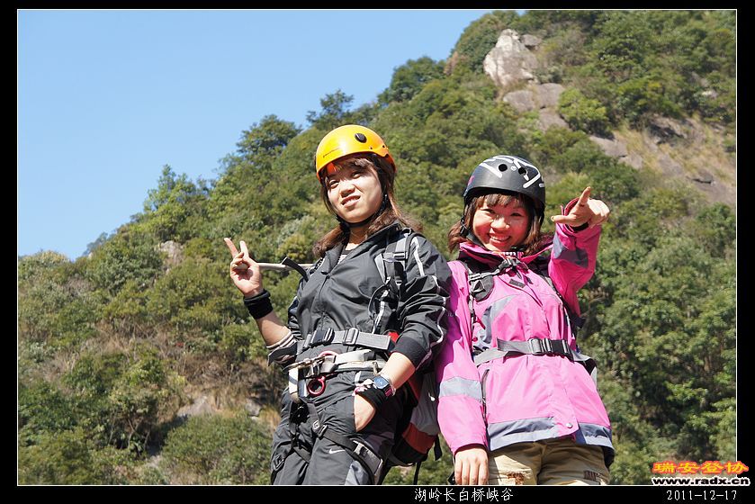 2011-12-17湖岭长白桥峡谷-126.jpg