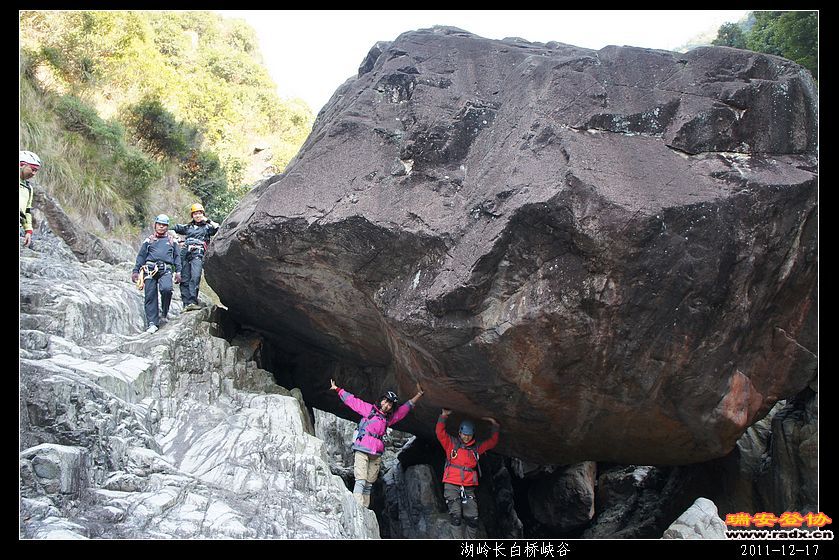 2011-12-17湖岭长白桥峡谷-170.jpg