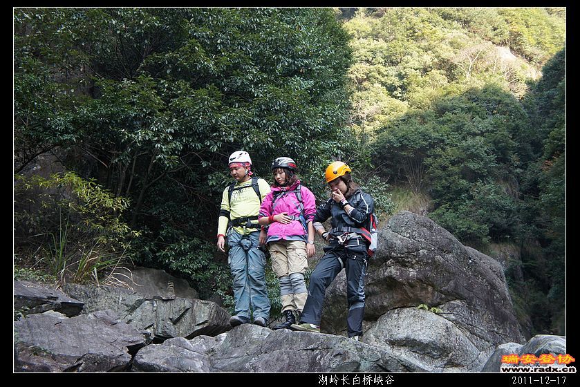 2011-12-17湖岭长白桥峡谷-161.jpg