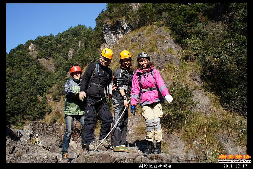 2011-12-17湖岭长白桥峡谷-139.jpg