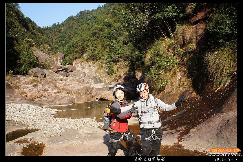 2011-12-17湖岭长白桥峡谷-286.jpg