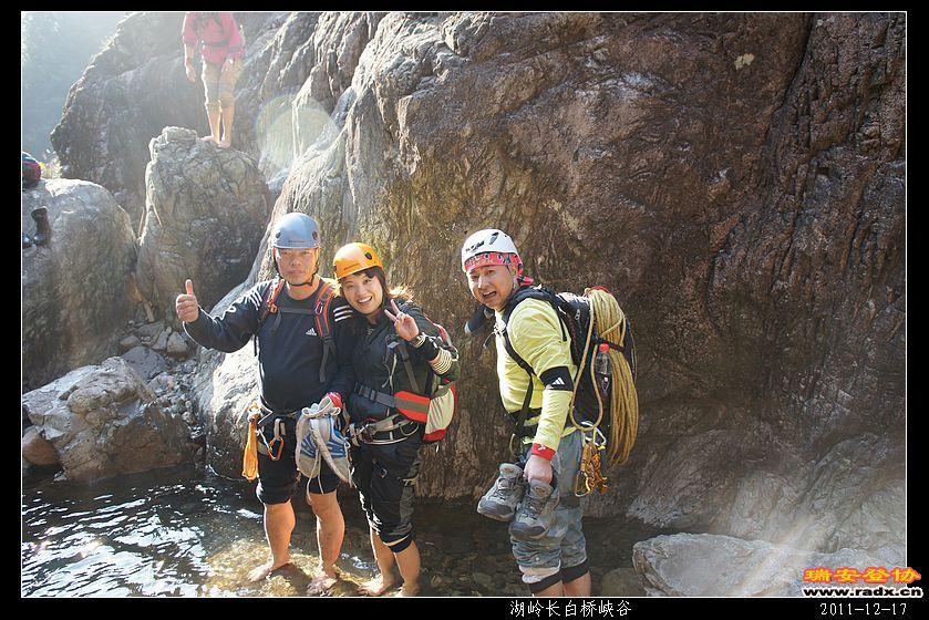 2011-12-17湖岭长白桥峡谷-277.jpg