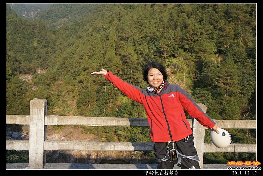 2011-12-17湖岭长白桥峡谷-308.jpg