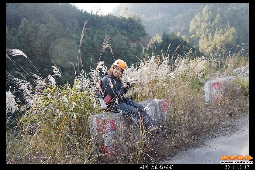 2011-12-17湖岭长白桥峡谷-304.jpg