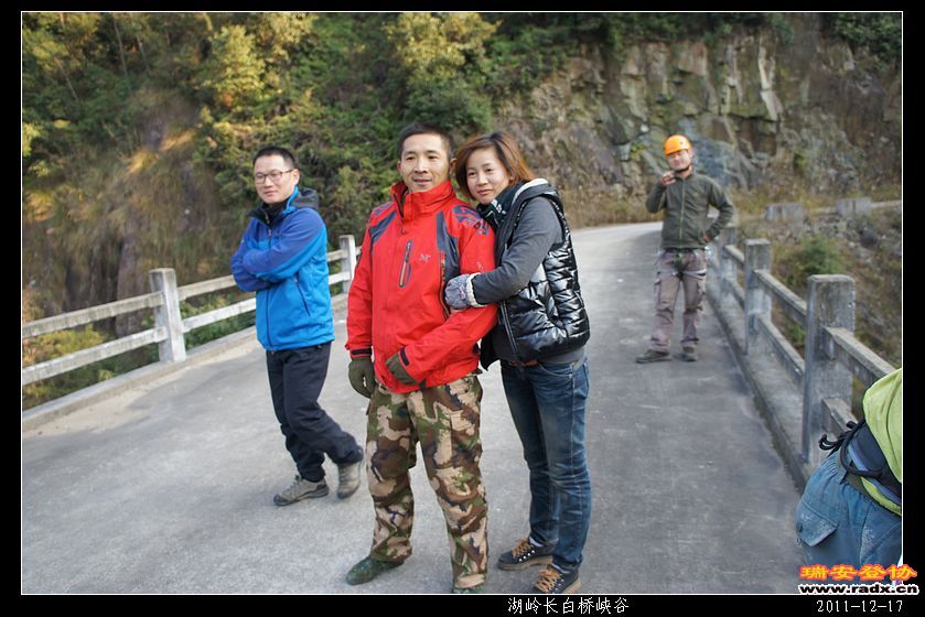 2011-12-17湖岭长白桥峡谷-352.jpg