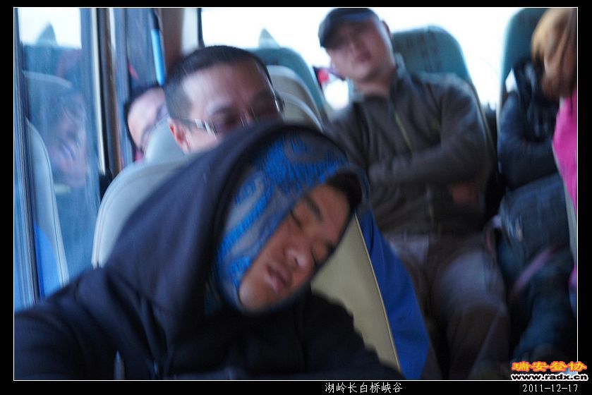 2011-12-17湖岭长白桥峡谷-414.jpg