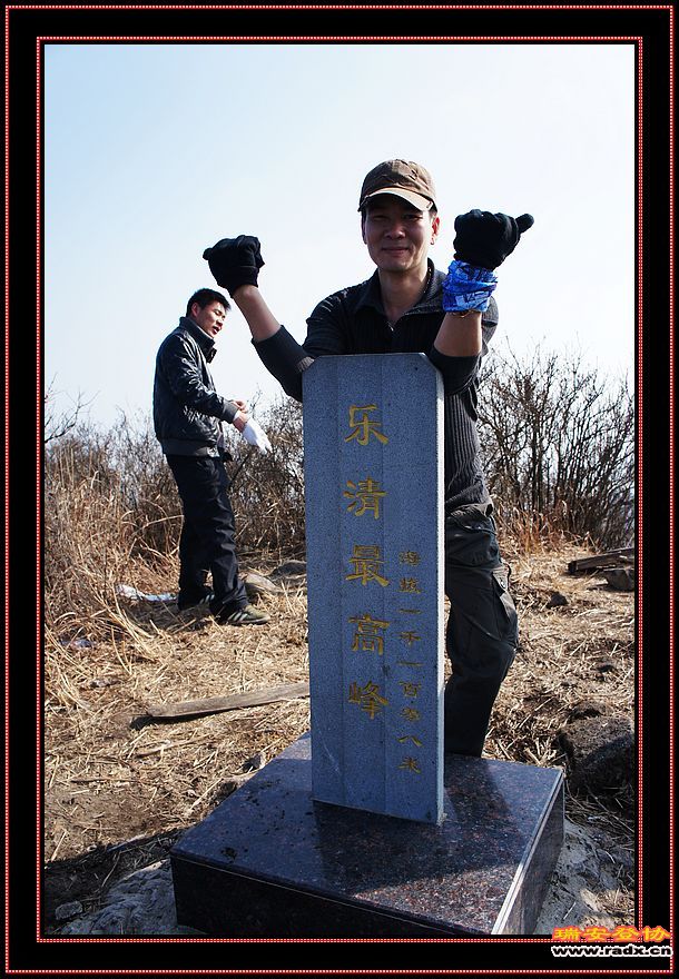 2012元旦登百岗尖-94.jpg