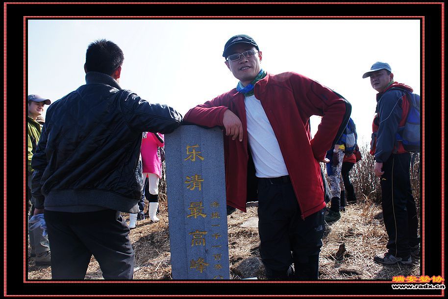 2012元旦登百岗尖-91.jpg