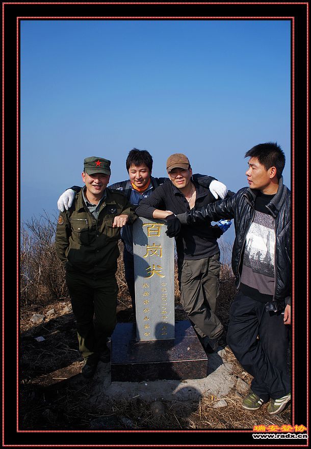 2012元旦登百岗尖-87.jpg