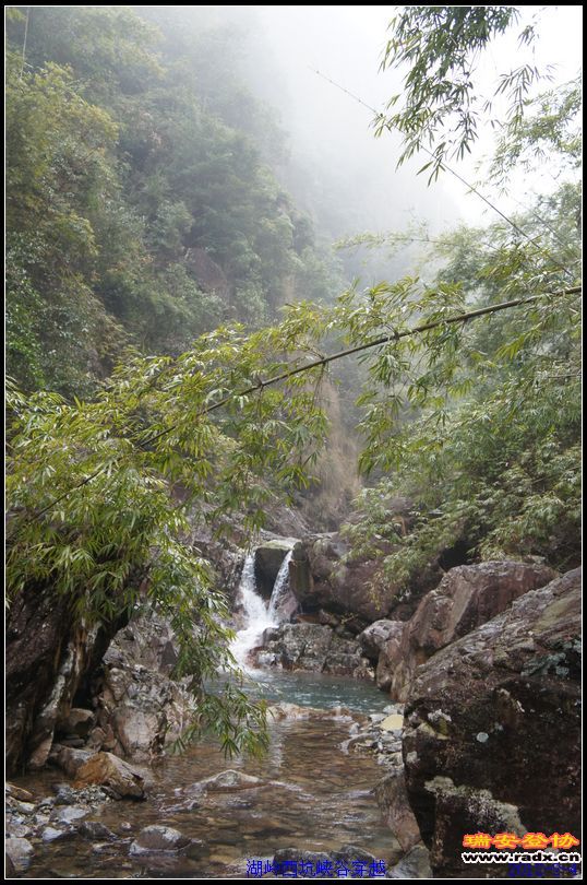 湖岭西坑峡谷穿越－104.jpg
