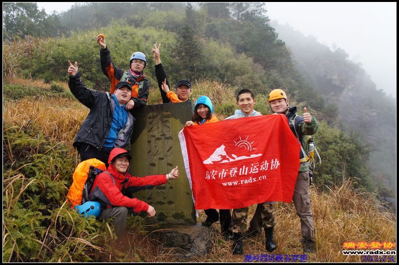 湖岭西坑峡谷穿越－144.jpg